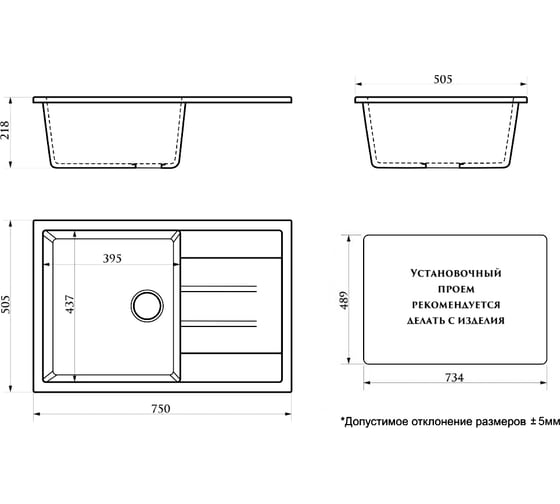 Кухонная мойка Azario Vision 750x505x218 мм, песочная CS 00078340
