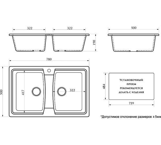 Кухонная мойка Azario Elmas 780x500x190 мм, черная CS 00078333