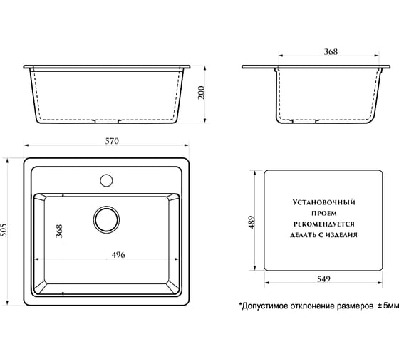 Кухонная мойка Azario Litos 570x505x200 мм, песочная CS 00078326