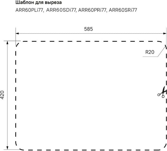 Мойка IDDIS Arro s нержавеющая сталь, шелк 605x440 ARR60SDi77
