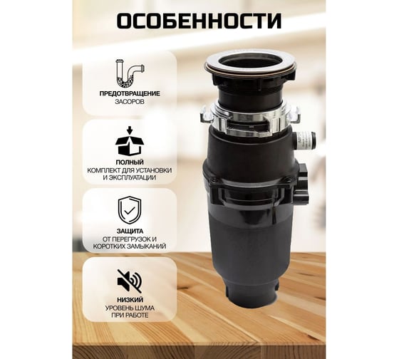 Измельчитель пищевых отходов Furendo FCD-720 4603809371850