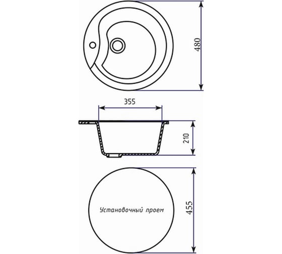 Мойкa MIXLINE круглая, шоколад 345, 480 мм, глубина чаши 210 ML-GM12 547529