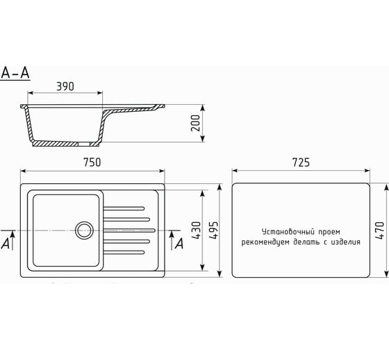 Мойка MIXLINE ML-GM19 с крылом, ультра-черная 344, 495х750х200 мм 547596
