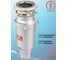 Измельчитель для пищевых отходов MILACIO Vida 75 MC.555075 10