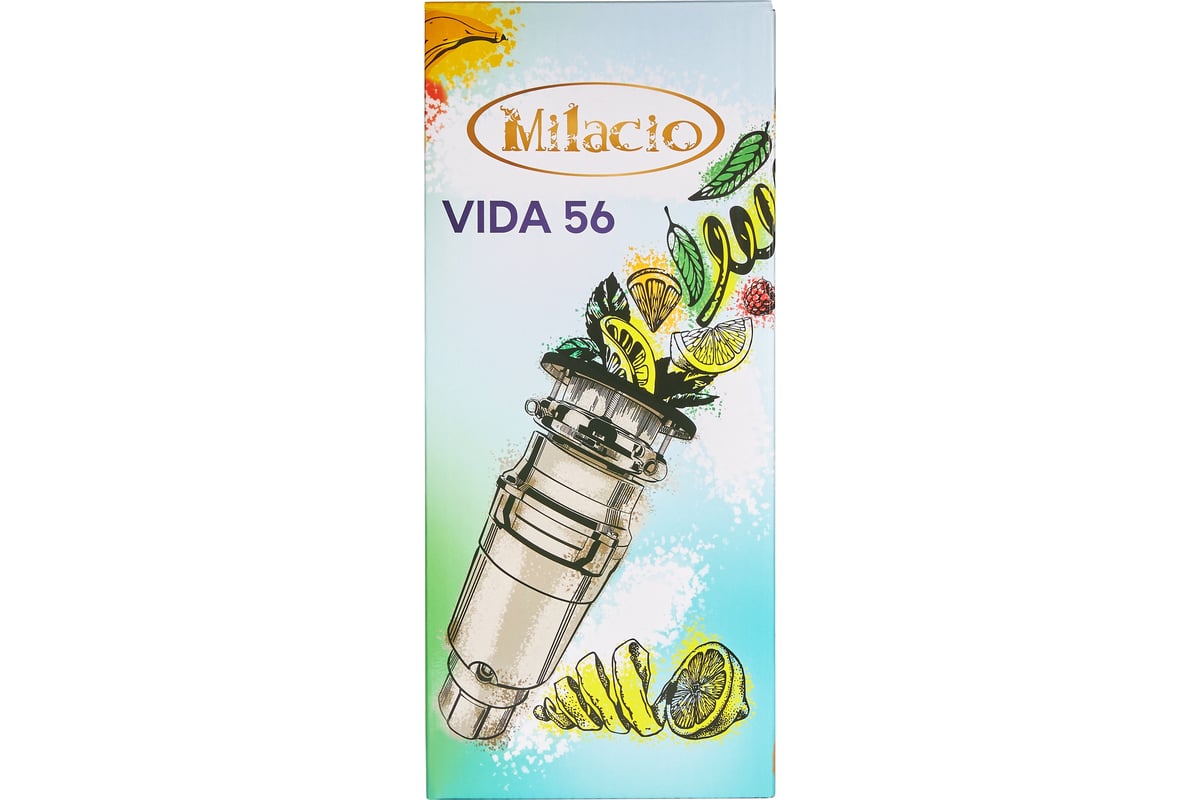 Измельчитель для пищевых отходов MILACIO Vida 56 MC.555056 - выгодная ...
