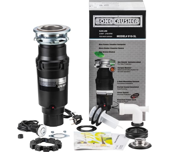 Измельчитель пищевых отходов Bone Crusher BoneCrusher BC910-SL-Slim Line 00-00002450 ВС910_SlimLine
