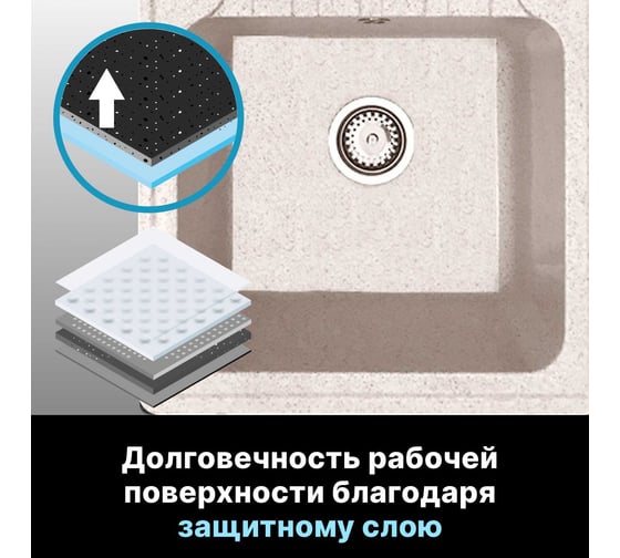 Мойка из искусственного камня AV Engineering Art песочный AV770490ASNA