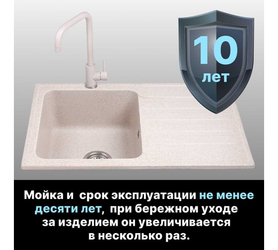 Мойка из искусственного камня AV Engineering Art песочный AV770490ASNA