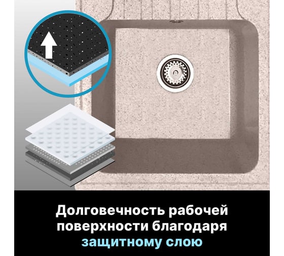 Мойка из искусственного камня AV Engineering Star гранит AV505515SGTA