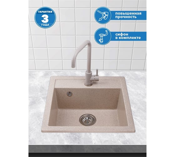 Мойка из искусственного камня AV Engineering Star гранит AV505515SGTA