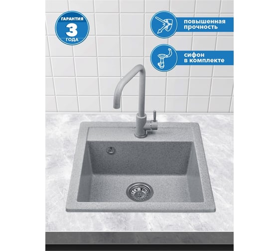 Мойка из искусственного камня AV Engineering Star серый AV505515SGRA