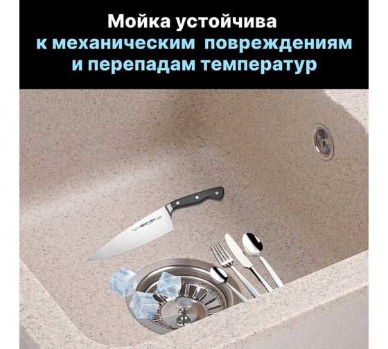 Мойка из искусственного камня AV Engineering Platinum гранит AV765495PGTA