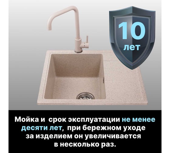 Мойка из искусственного камня AV Engineering Platinum гранит AV765495PGTA
