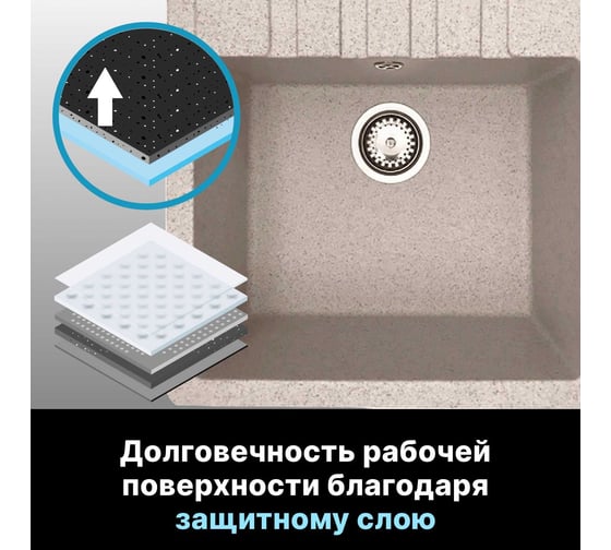 Мойка из искусственного камня AV Engineering Best гранит AV650500BGTA