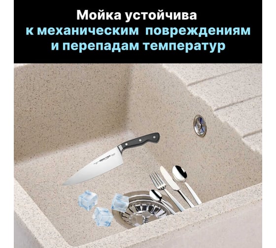 Мойка из искусственного камня AV Engineering Best гранит AV650500BGTA