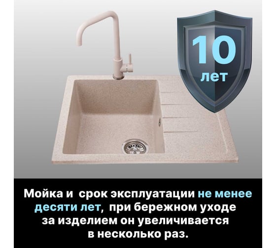 Мойка из искусственного камня AV Engineering Best гранит AV650500BGTA