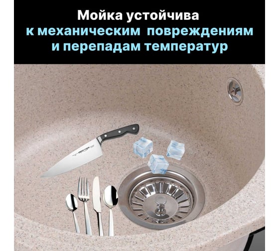Мойка из искусственного камня AV Engineering Rio гранит AV580450RGTA