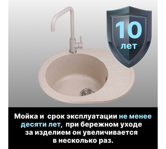 Мойка из искусственного камня AV Engineering Rio гранит AV580450RGTA