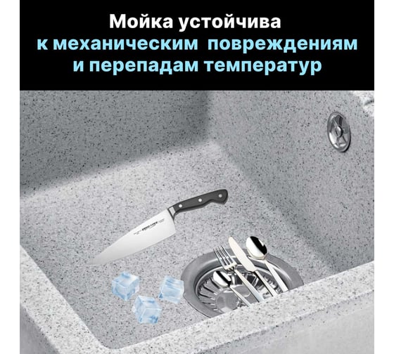 Мойка из искусственного камня AV Engineering Best серый AV650500BGRA