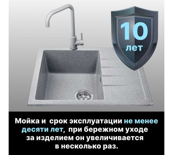 Мойка из искусственного камня AV Engineering Best серый AV650500BGRA