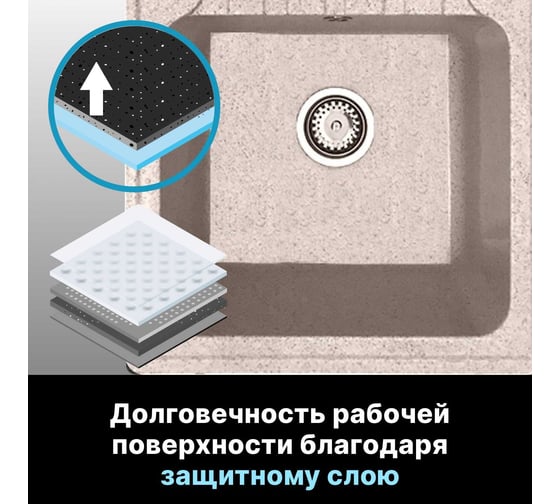 Мойка из искусственного камня AV Engineering Art гранит AV770490AGTA
