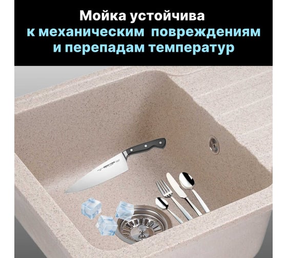 Мойка из искусственного камня AV Engineering Art гранит AV770490AGTA