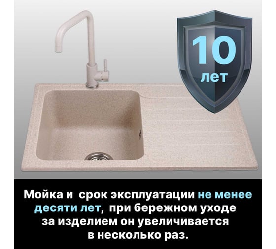 Мойка из искусственного камня AV Engineering Art гранит AV770490AGTA