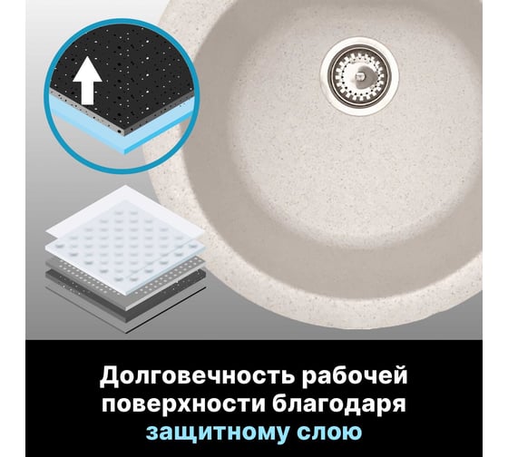 Мойка из искусственного камня AV Engineering Gold песочный AV510000GSNA