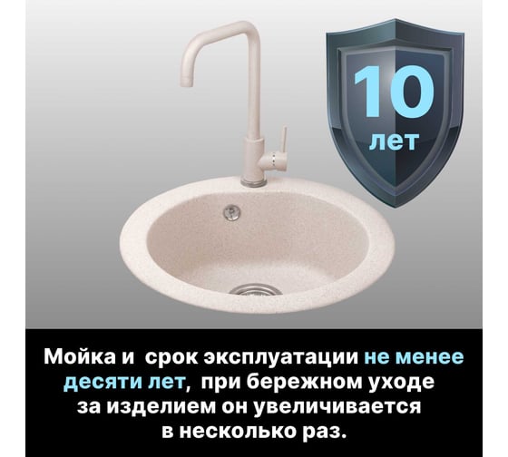 Мойка из искусственного камня AV Engineering Gold песочный AV510000GSNA