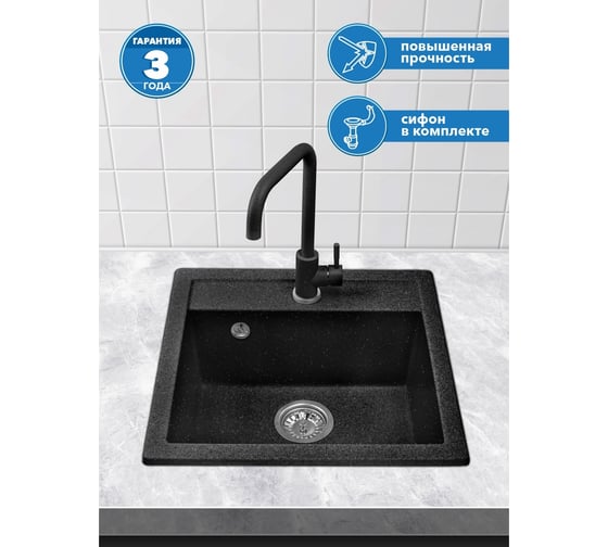 Мойка из искусственного камня AV Engineering Star черный AV505515SBKA