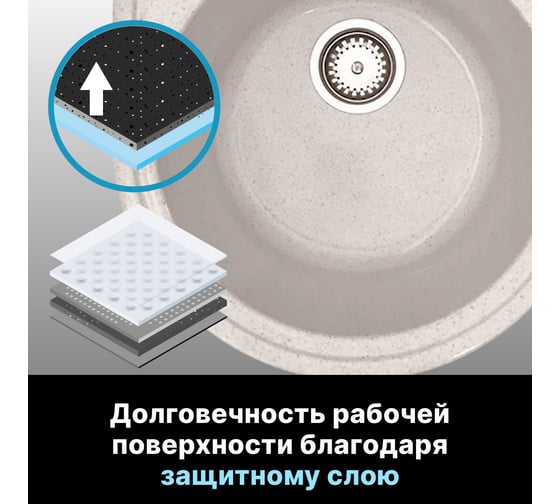 Мойка из искусственного камня AV Engineering Rio песочный AV580450RSNA