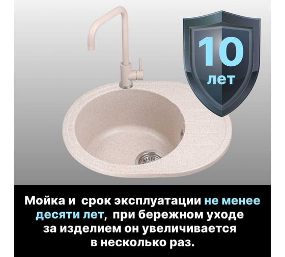 Мойка из искусственного камня AV Engineering Rio песочный AV580450RSNA
