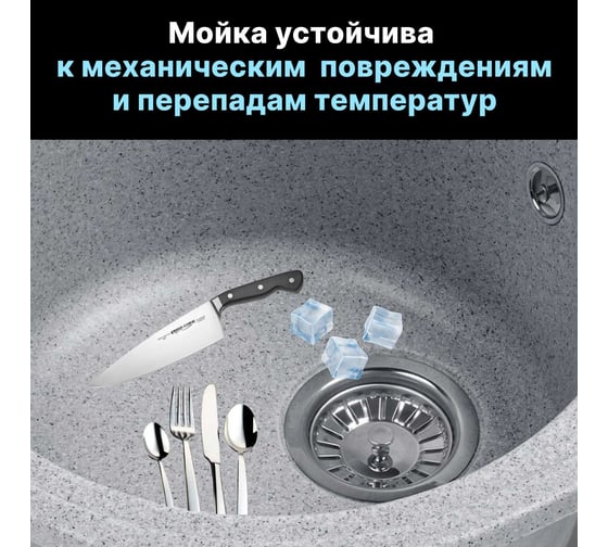 Мойка из искусственного камня AV Engineering Rio серый AV580450RGRA