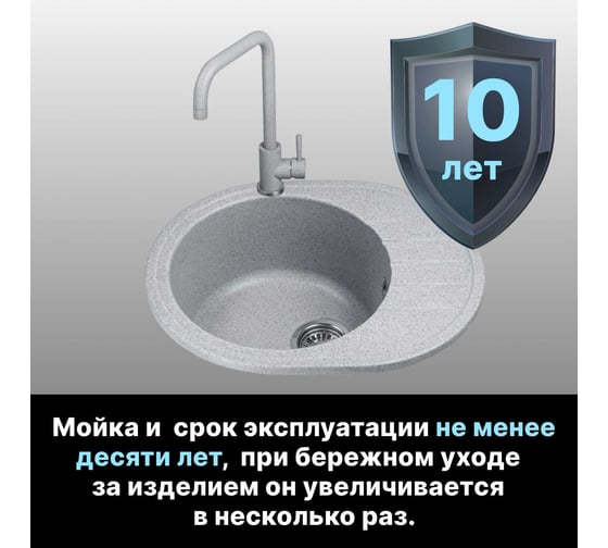 Мойка из искусственного камня AV Engineering Rio серый AV580450RGRA