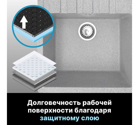 Мойка из искусственного камня AV Engineering Platinum серый AV765495PGRA