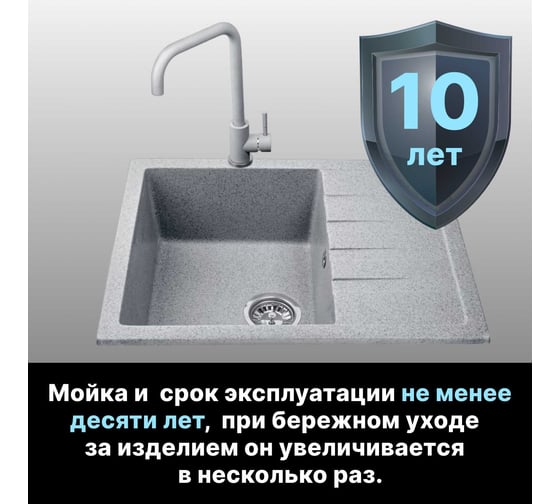 Мойка из искусственного камня AV Engineering Platinum серый AV765495PGRA