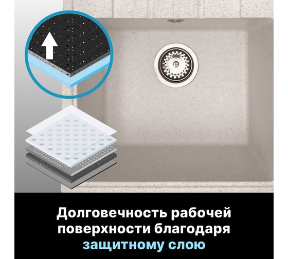 Мойка из искусственного камня AV Engineering Platinum песочный AV765495PSNA