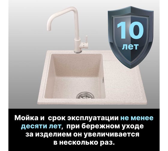 Мойка из искусственного камня AV Engineering Platinum песочный AV765495PSNA