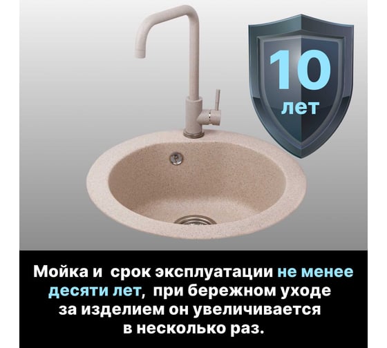 Мойка из искусственного камня AV Engineering Gold гранит AV510000GGTA