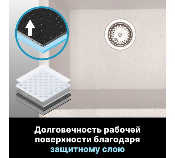 Мойка из искусственного камня AV Engineering Star песочный AV505515SSNA