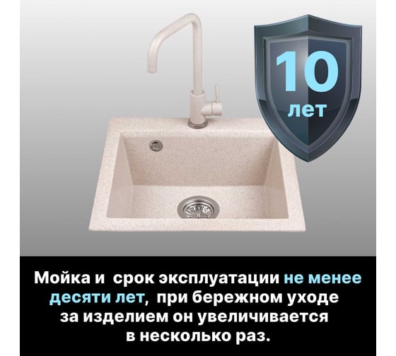 Мойка из искусственного камня AV Engineering Star песочный AV505515SSNA
