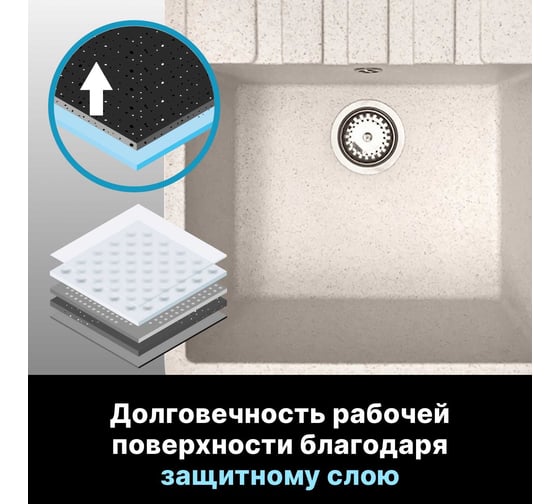 Мойка из искусственного камня AV Engineering Best песочный AV650500BSNA