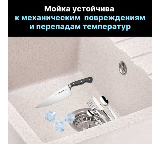 Мойка из искусственного камня AV Engineering Best песочный AV650500BSNA