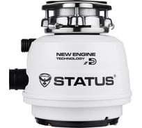 Измельчитель пищевых отходов STATUS Next 200 Compact 09810701