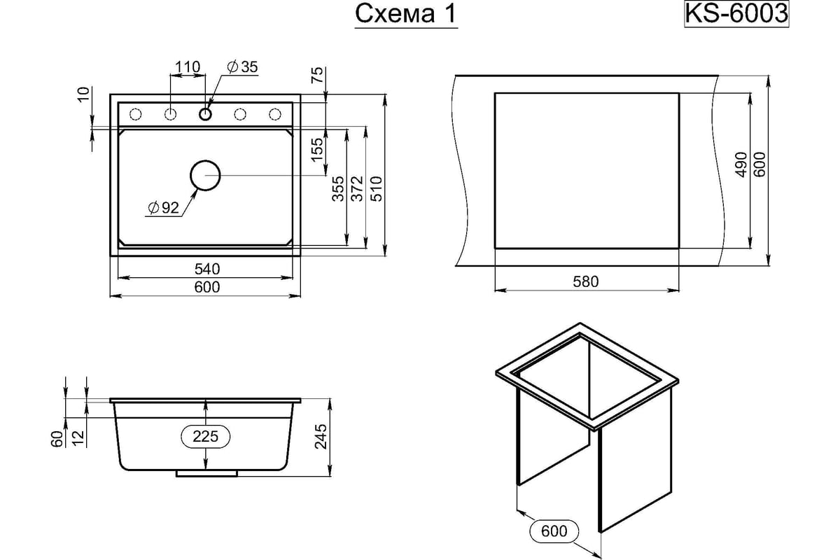 Кухонная мойка из кварца GRANULA KS-6003 АЛЮМИНИУМ - выгодная цена ...