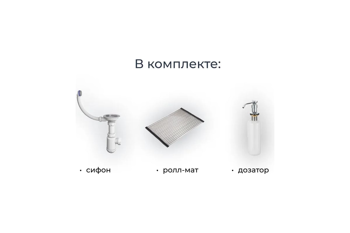 Кухонная мойка из кварца GRANULA KS-6003 ЧЕРНЫЙ - выгодная цена, отзывы ...