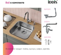 Мойка IDDIS Mate нержавеющая сталь, сатин, 446x446 MAT44S0i77