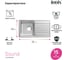 Мойка IDDIS Sound нержавеющая сталь, шелк, с крылом, 780x440x180 SND78SDi77 2
