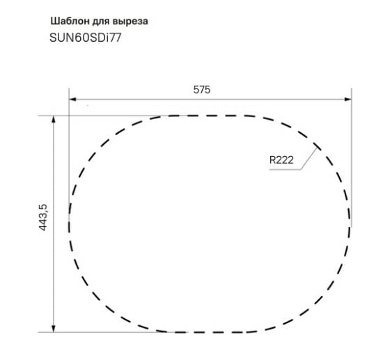 Мойка IDDIS Suno S нержавеющая сталь, шелк, 600x470 SUN60SDi77