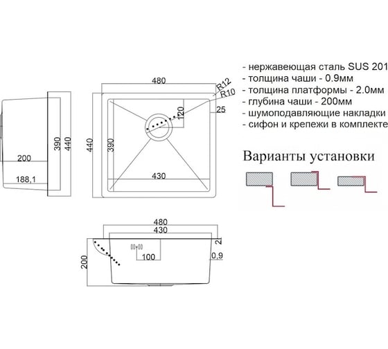 Мойка для кухни ZorG STEEL HAMMER SH 4844